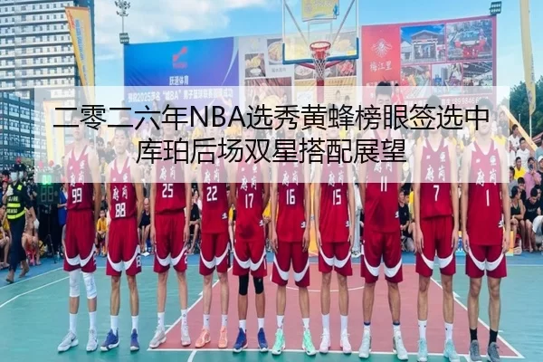 er-ling-er-liu-nian-xuan-xiu-huang-feng-bang-yan-qian-xuan-zhong-ku-po-hou-chang-shuang-xing-da-pei-zhan-wang-2-665.jpg