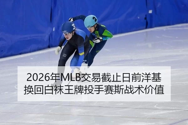nian-jiao-yi-jie-zhi-ri-qian-yang-ji-huan-hui-bai-wa-wang-pai-tou-shou-sai-si-zhan-shu-jia-zhi-2-222.jpg
